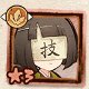 小筆(土)サムネ.jpg