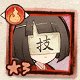 小筆(火)サムネ.jpg