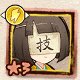 小筆(雷)サムネ.jpg