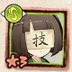 小筆(風)サムネ.jpg