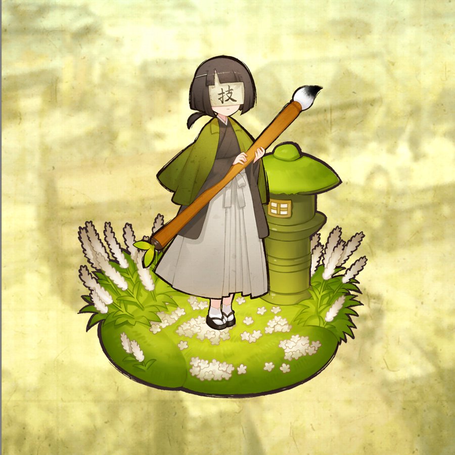 小筆(土).jpg
