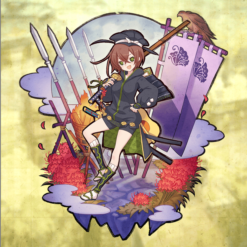 池田恒興.jpg