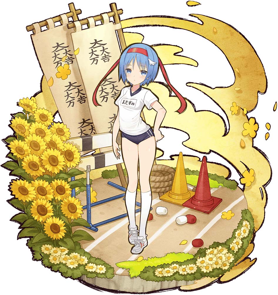 石田正澄進化後.jpg