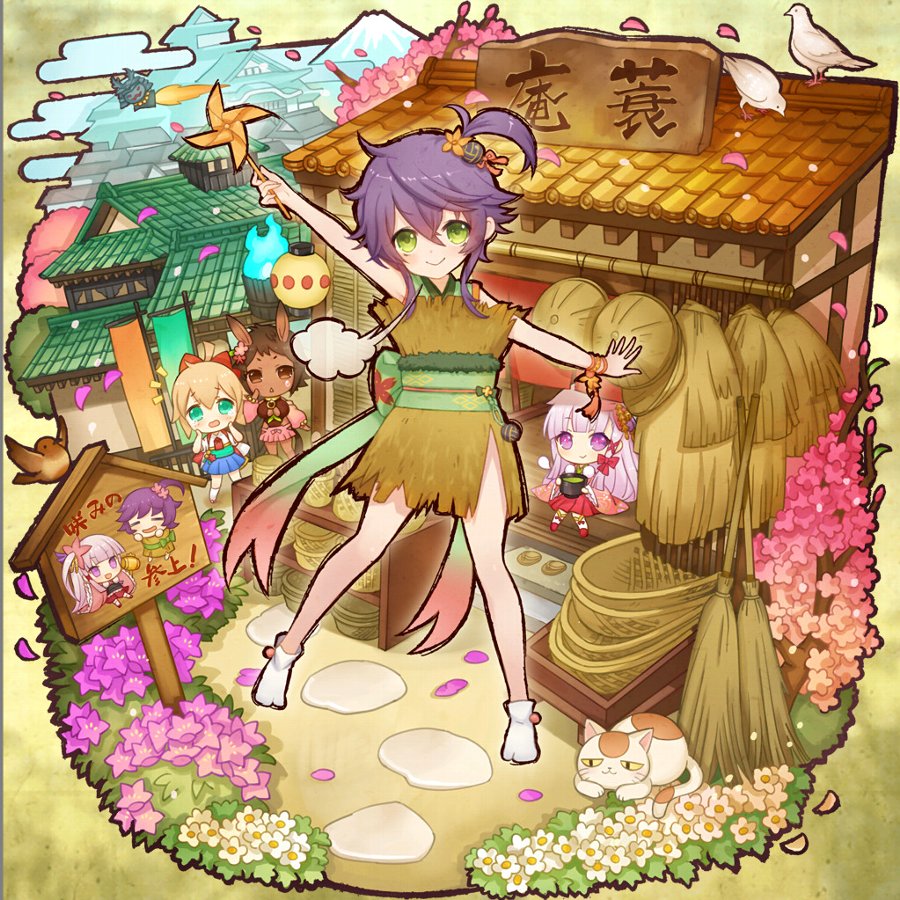 みの吉.jpg