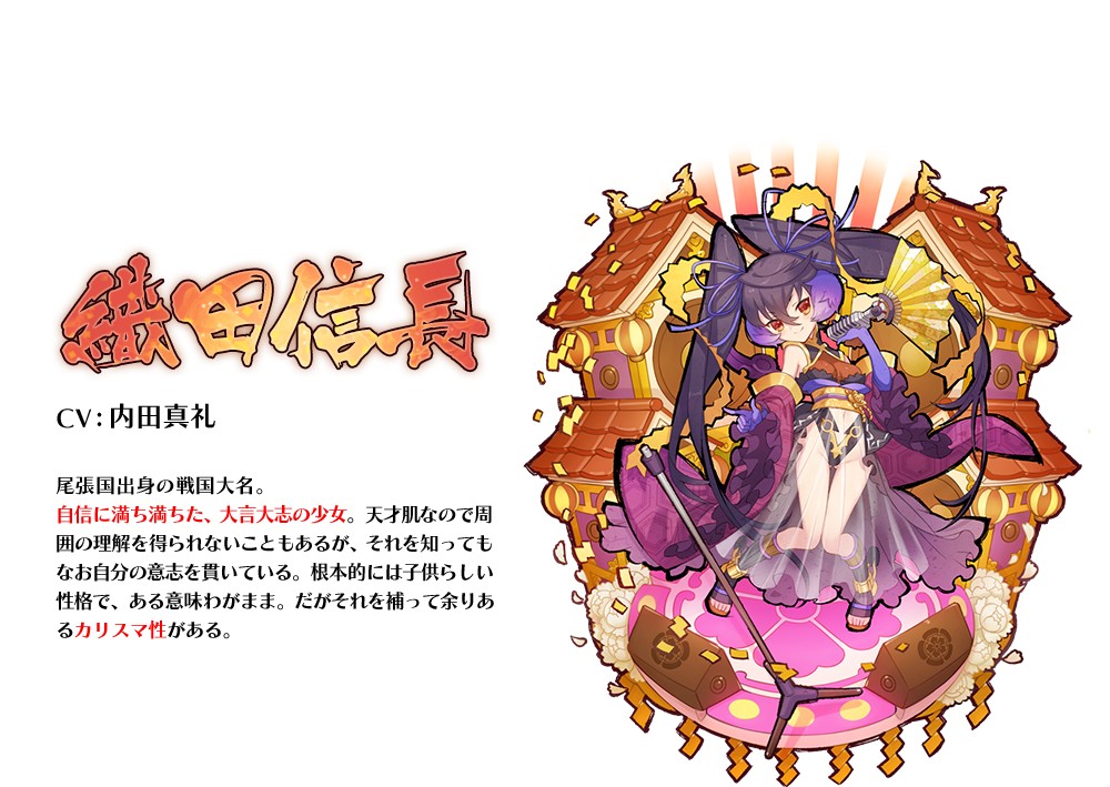 キャラ紹介01.jpg