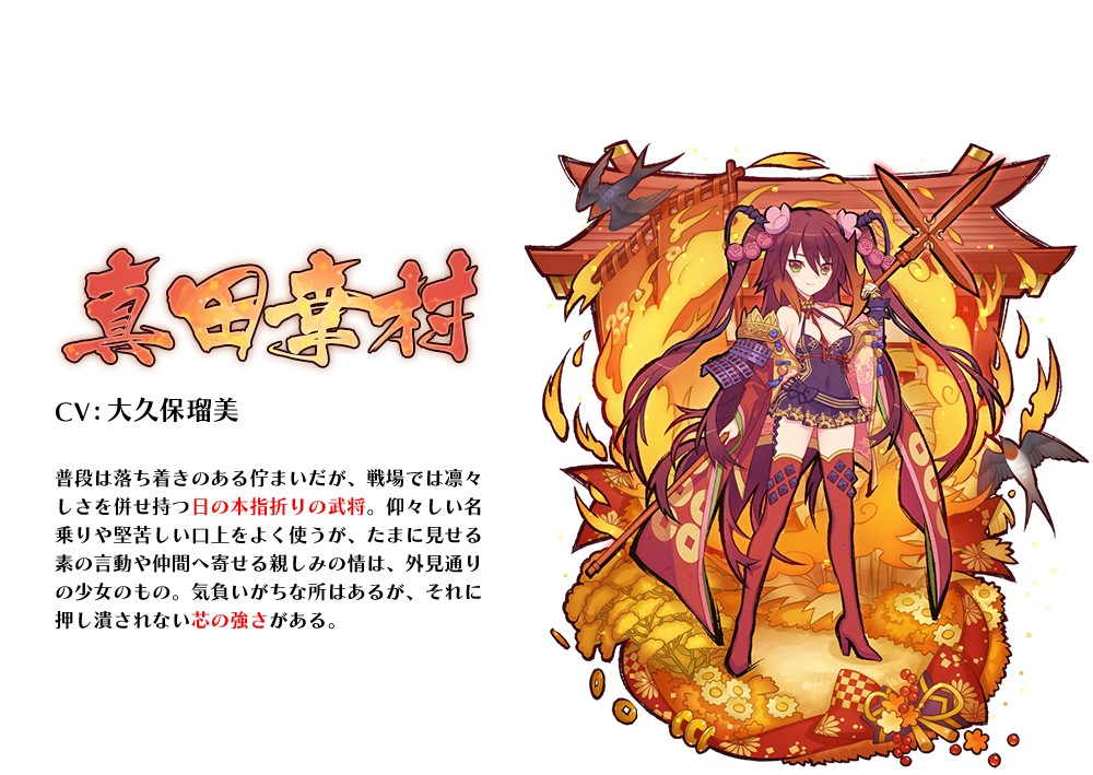 キャラ紹介03.jpg