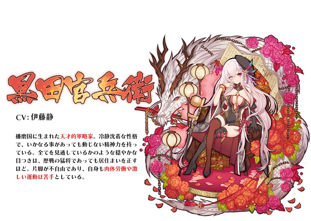 キャラ紹介04.jpg