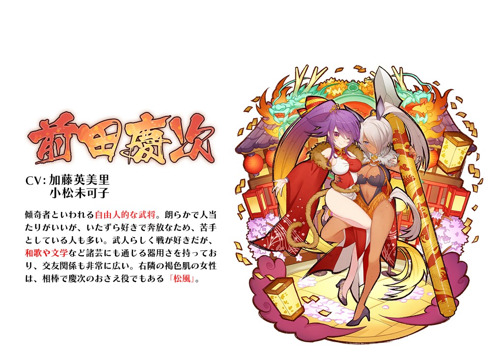 キャラ紹介05.jpg