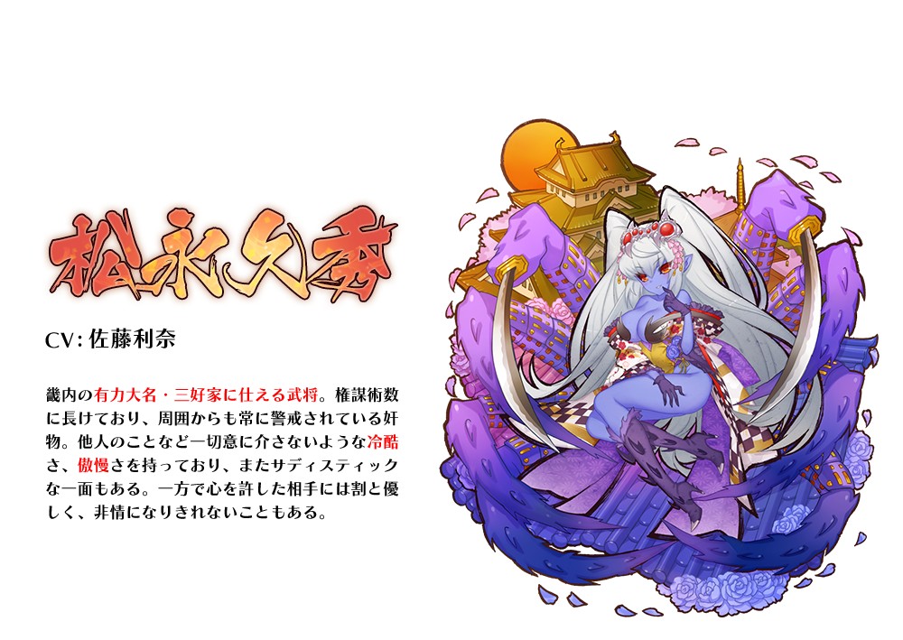 キャラ紹介07.jpg