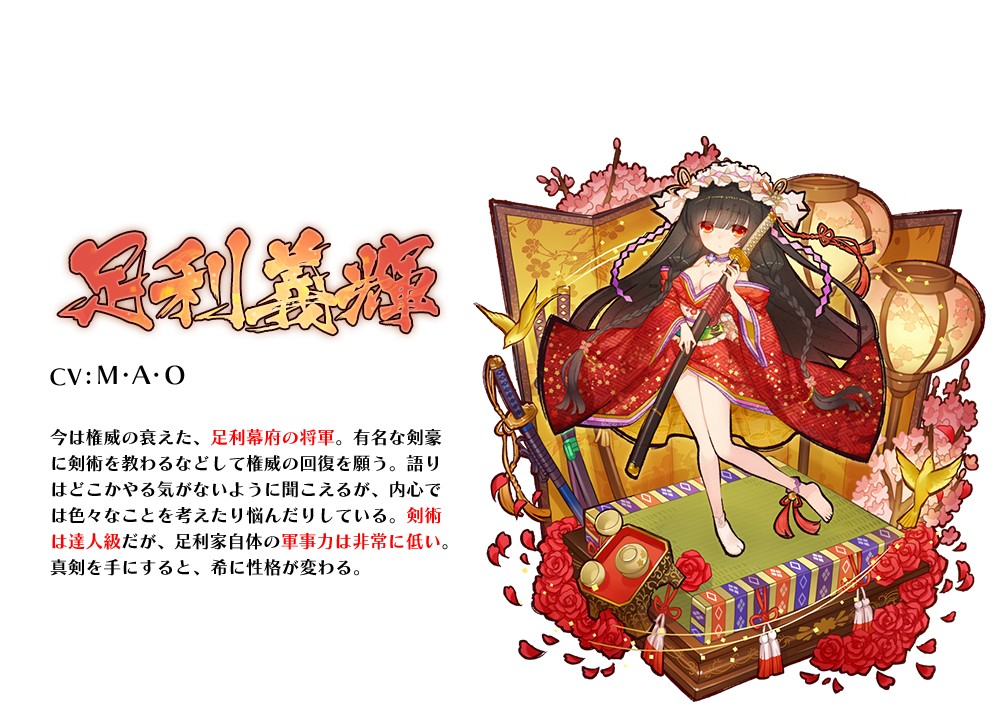 キャラ紹介09.jpg