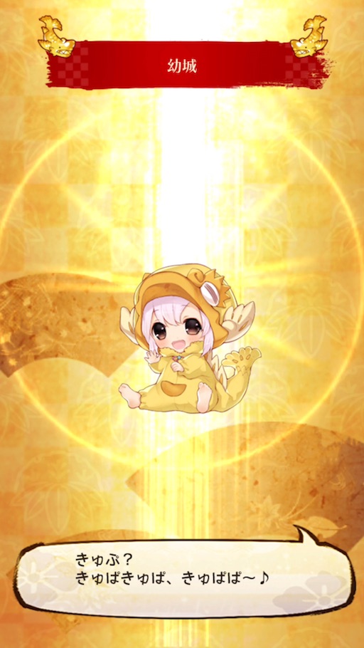 幼城.jpg