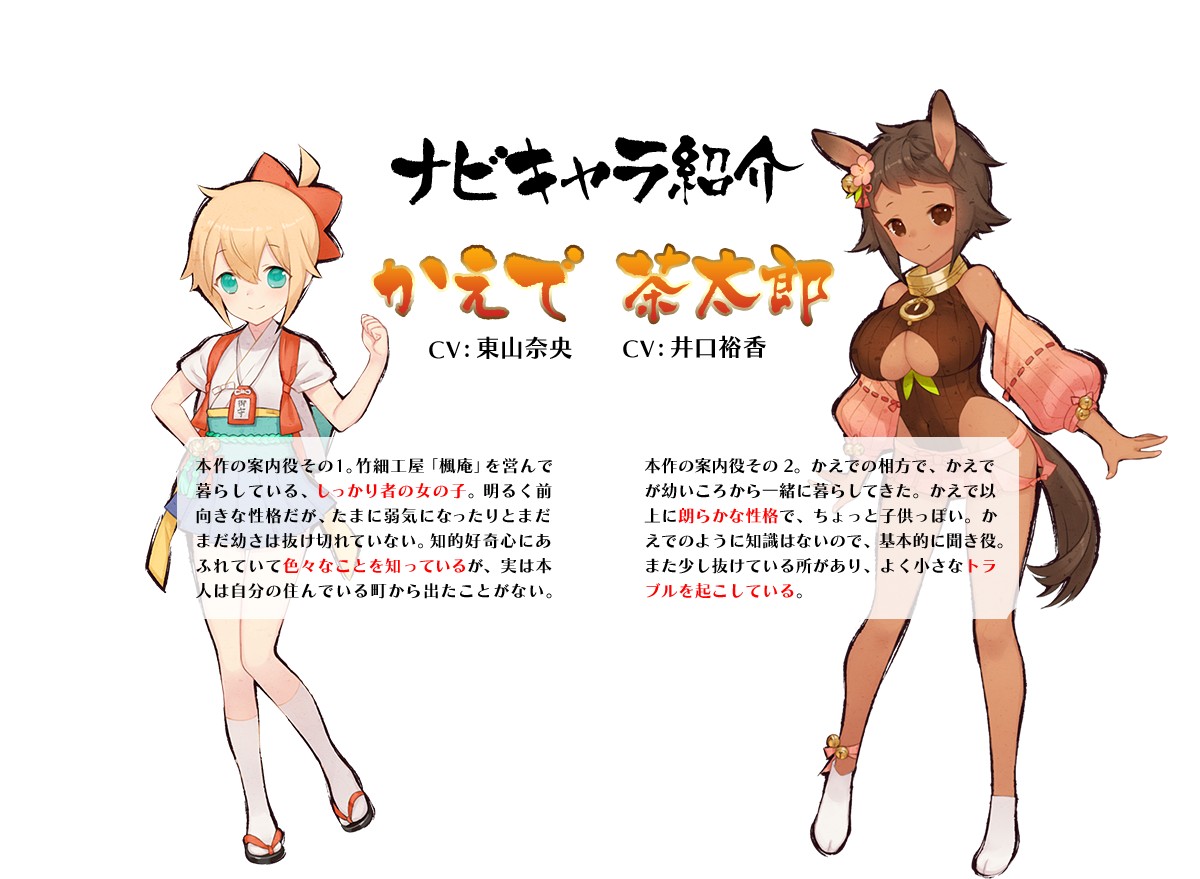 登場人物001.jpg