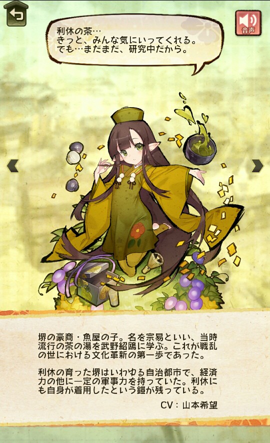 千利休.jpg