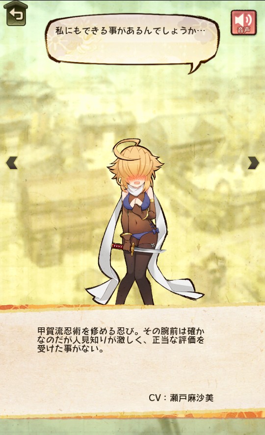 小刀の伊助.jpg