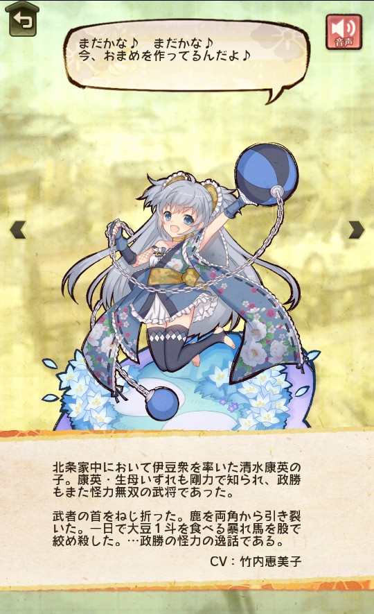 清水政勝.jpg