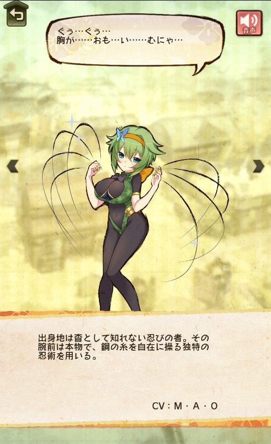 鋼糸の風助.jpg